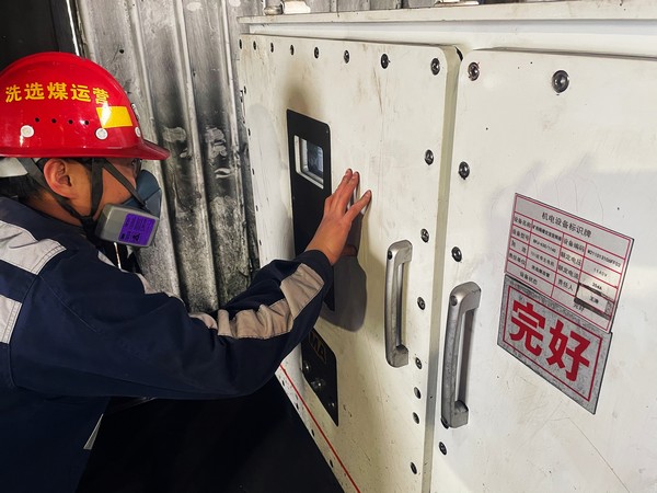 陕煤建设洗选煤运营公司柠条塔运营项目部： 三剂“良方”筑牢冬季三防“防火墙”