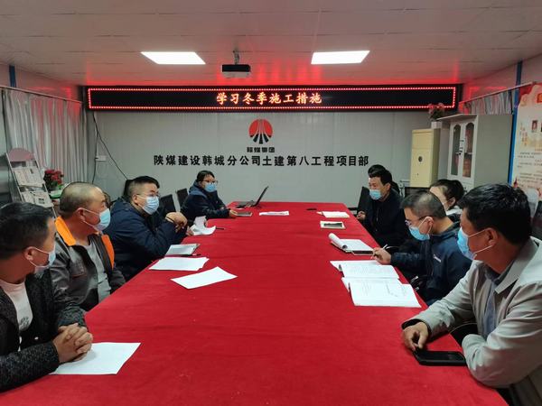 陕煤建设韩城分公司土建九项目部切实砌牢安全生产一砖一瓦