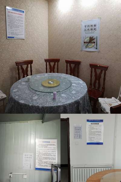 陕煤建设内蒙古分公司：厉行节约 拒绝浪费