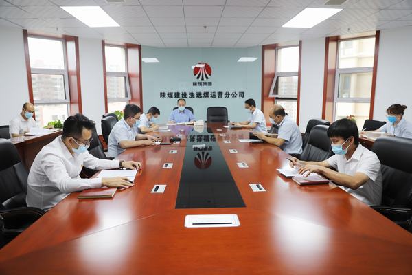陕煤建设洗选煤运营公司2022年度产值成功突破4亿