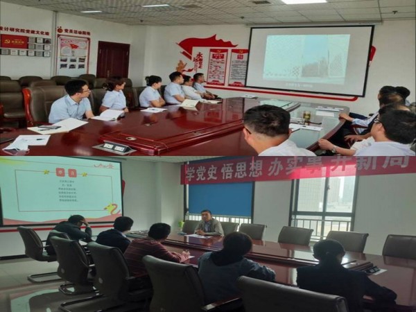 陕煤建设设计研究院开拓新思路深抓党风廉政建设工作