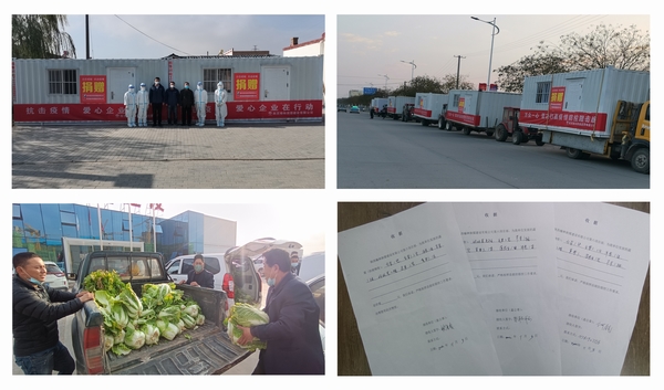 陕煤建设榆林公司：“榆”你一起共抗疫 捐赠物资显担当