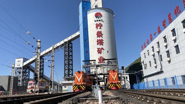 陕煤建设洗选煤运营公司柠条塔运营项目部:员工奋勇争先,智能彰显新绩!