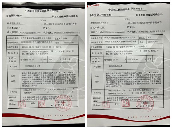 陕煤建设大秦置业公司：以党史学习教育为引领 情系群众办实事