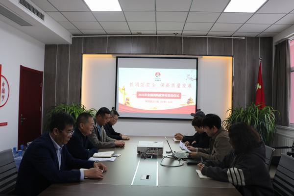 陕煤建设川耀公司：决战“百日安全”攻坚战