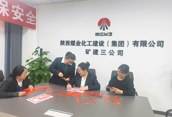 陕煤建设矿建三公司：当消防遇上刻纸，会擦出什么样的“火花”