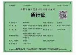 陕煤建设内蒙古分公司第一项目部保材料、赶进度、疫情期间不停步