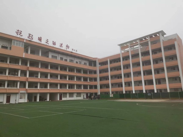 陕煤建设设计研究院:铜川市红旗街小学综合楼顺利通过竣工验收