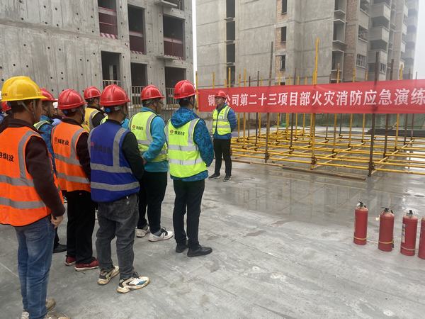 陕煤建设铜煤公司：多措并举筑牢“消防月”安全根基