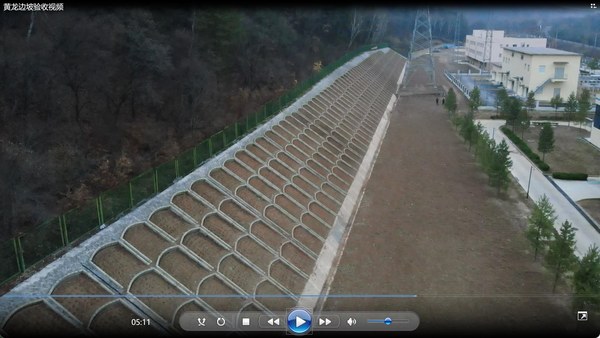 陕煤建设路桥分公司神渭管道修缮工程边坡治理工程顺利通过线上竣工验收