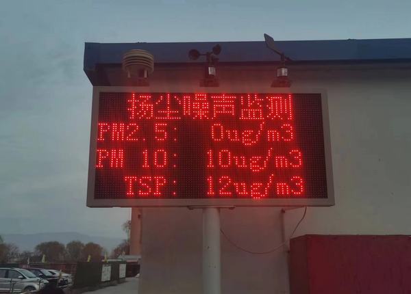 陕煤建设西北分公司:强责任、重落实,治扬尘、保蓝天