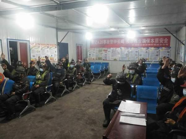 陕煤建设煤矿运营服务分公司：班前“小旋律”唱出安全的“好声音”