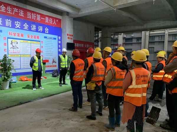 陕煤建设铜煤公司:夯实安全基础 冲刺年度目标