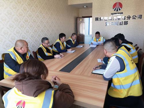 陕煤建设内蒙古分公司:抓好冬季安全生产工作和疫情防控“两不误”