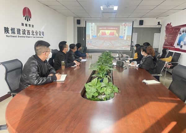 陕煤建设西北分公司：笃学践行、奋楫争先，深学细悟党的二十大精神