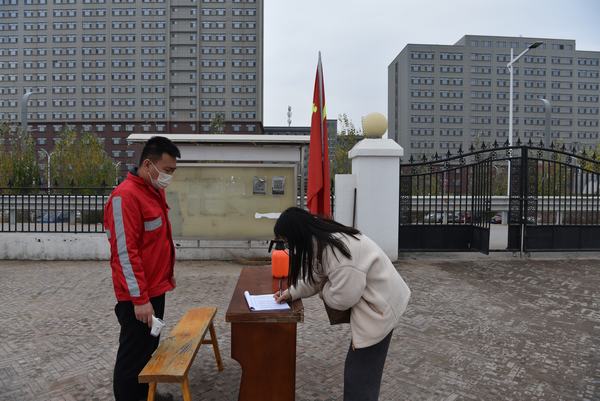 陕煤建设煤矿运营服务分公司：强化监督纪律保障 共筑疫情防控堡垒