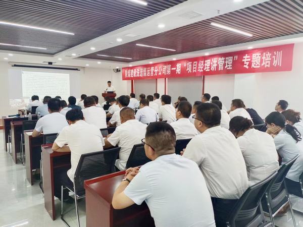 陕煤建设洗选煤运营公司：“三加法”护航机电设备管理“换挡提速”