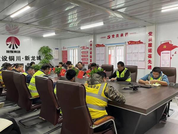 陕煤建设铜煤公司第三项目部党支部多项举措 扎实做好年底信访维稳工作