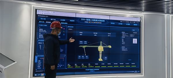 陕煤建设韩城分公司土建一项目部 “放权赋能”让“智慧工地”独挑大梁