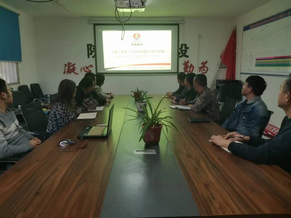 陕煤建设路桥分公司渭南项目部多措并举备战冬期施工