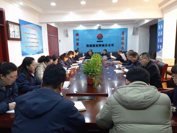 陕煤建设韩城分公司： 严防死守战百日 凝心聚力保安全