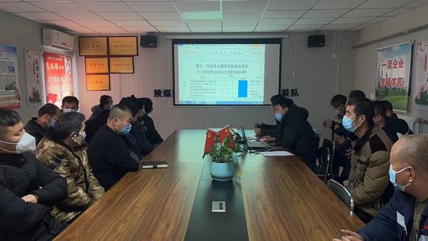 陕煤建设澄合分公司第二机电安装队多举措保障百日安全生产目标顺利实现