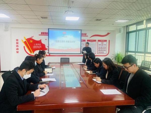 陕煤建设绿宇公司：“三个一”廉政套餐 筑牢节前廉洁自律防线