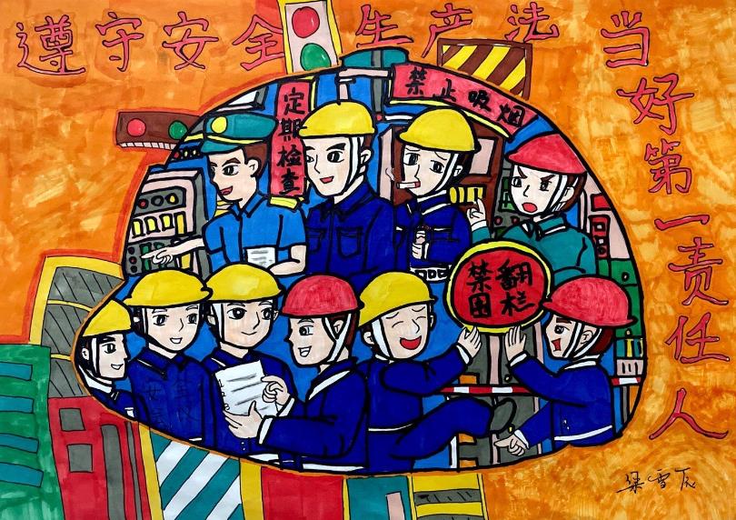 陕煤建设绿宇公司：守好责任田  安全生产寸步不让