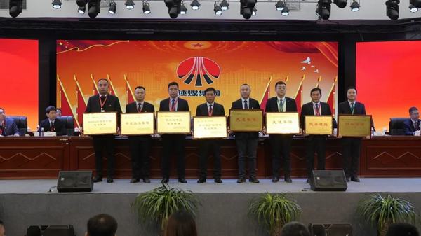 陕煤建设洗选煤运营公司红柳林洗煤厂项目部： 荣获红柳林矿业公司“先进集体”称号