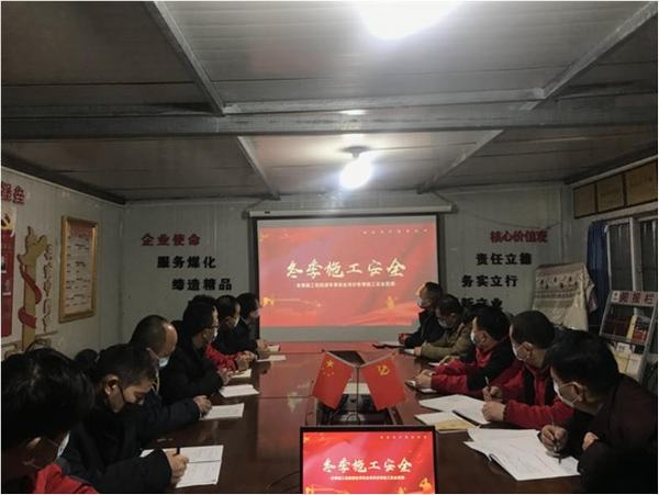 陕煤建设渭南分公司双管齐下打响岁末年初“保卫战”