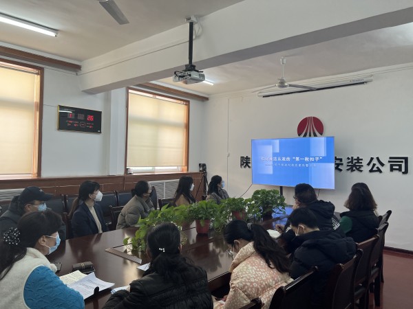 陕煤建设机电装安公司敲响节前廉洁“警示钟”