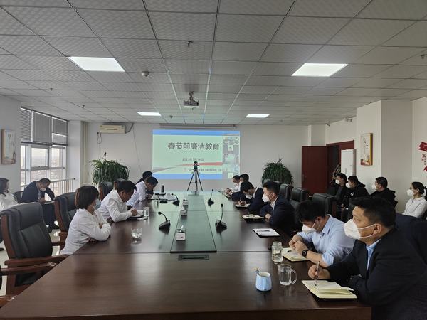 陕煤建设榆林公司：多措并举夯实节前廉政警示教育