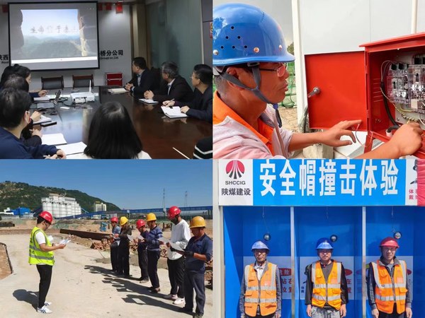 陕煤建设路桥分公司:“四部曲”奏响安全生产主旋律