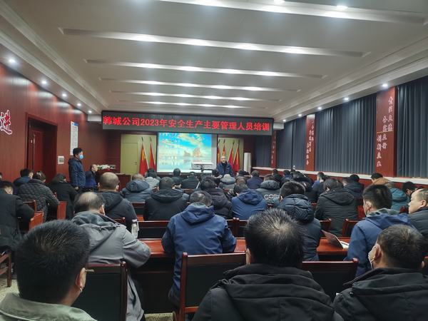 陕煤建设韩城分公司：收心归位起好步 凝心聚力谱新篇