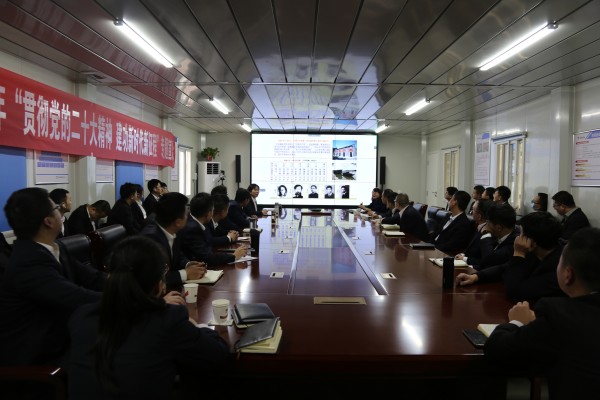 陕煤建设咸阳分公司:深入学习党的二十大精神 建功新时代新征程