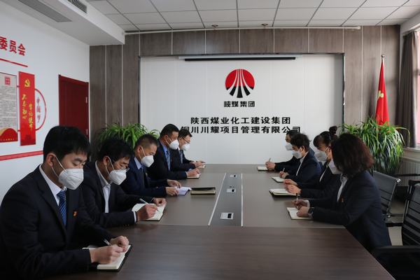 陕煤建设川耀公司：2023年首个工作日  开启奋斗模式
