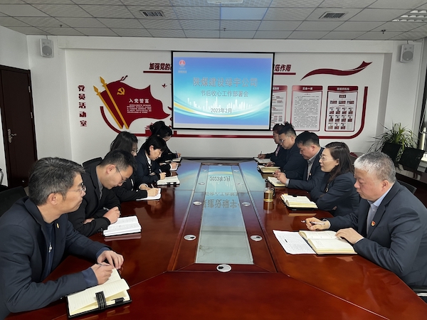 陕煤建设绿宇公司：按下复工复产“快进键”