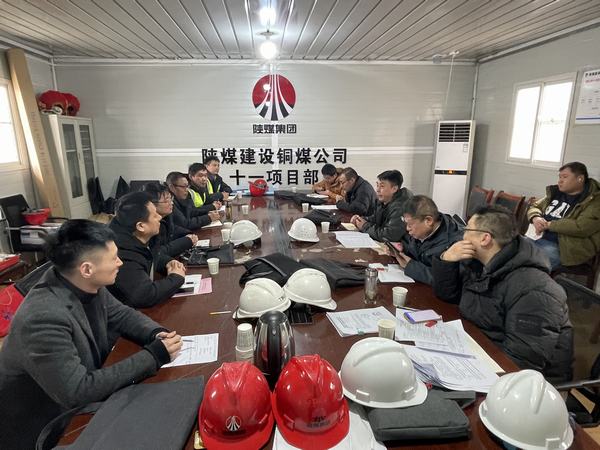 陕煤建设铜煤公司：锚定高质量发展 跑起来抢时间有序复工复产