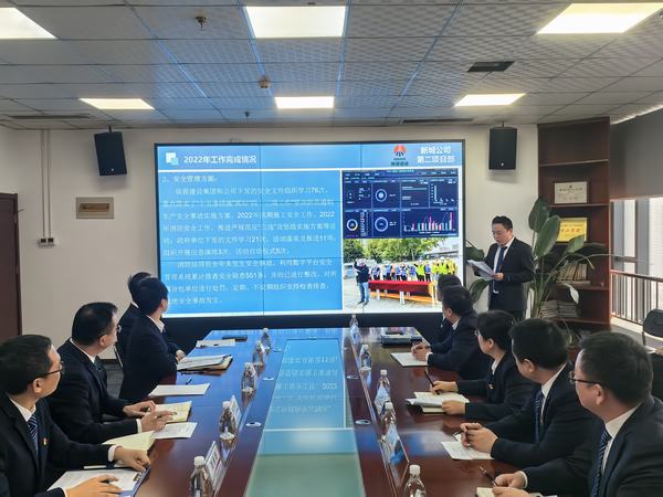 陕煤建设新城公司召开2022年度中层管理人员述职考核会议