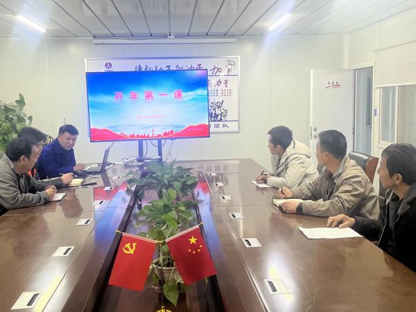 陕煤建设铜煤公司:第十项目部党支部上好廉洁教育“开年第一课”