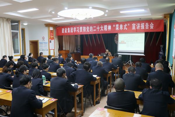 陕煤建设学习贯彻党的二十大精神“菜单式”宣讲在澄合分公司开讲
