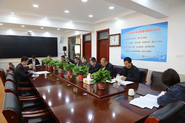 陕煤建设韩城分公司召开2022年度党员领导干部民主生活会