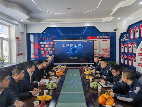陕煤集团神木柠条塔矿业公司洗选煤运营中心一行到陕煤建设洗选煤运营公司红柳林洗煤厂项目部进行对标交流学习
