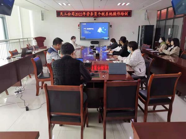 陕煤建设天工公司：输送专业知识“套餐”为企业高质量发展蓄能