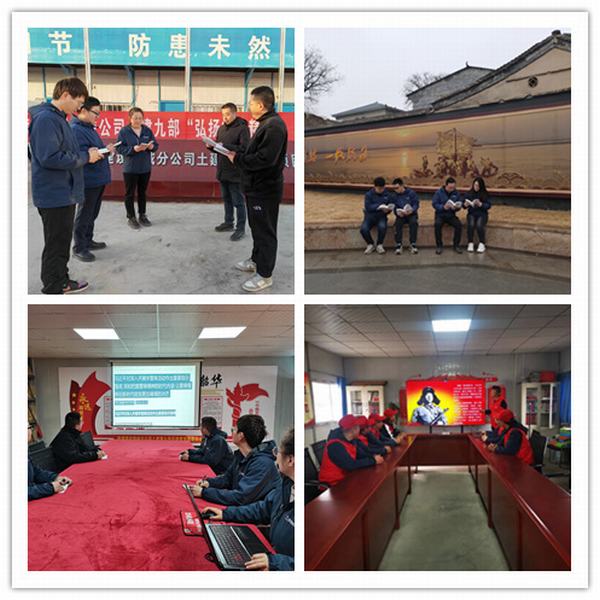 传承雷锋精神 践行志愿服务 弘扬时代新风