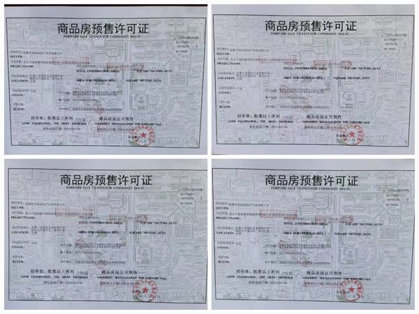 陕煤建设西北分公司：多措并举助力工程回款取得新突破