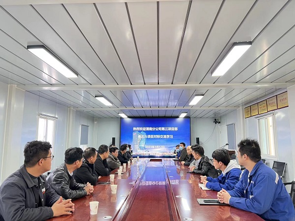 陕煤建设渭南分公司对标学习找差距相互交流促提升