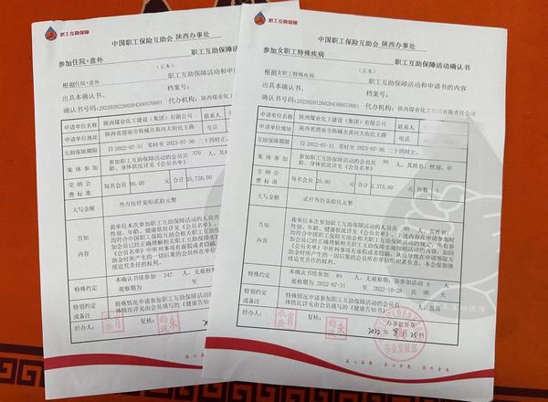 陕煤建设韩城分公司：互助关爱三部曲，让“娘家人”底色更亮