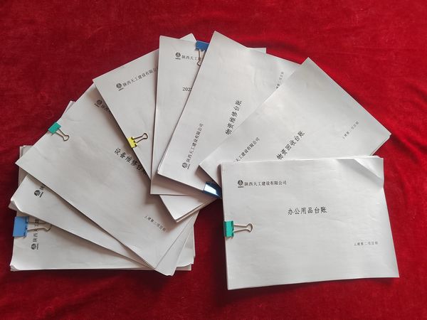 陕煤建设天工公司土建二部：举修废利旧之旗 降本增效行远路