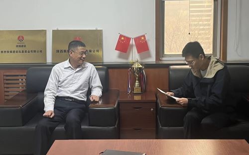 陕投基金到陕煤建设投资公司交流座谈